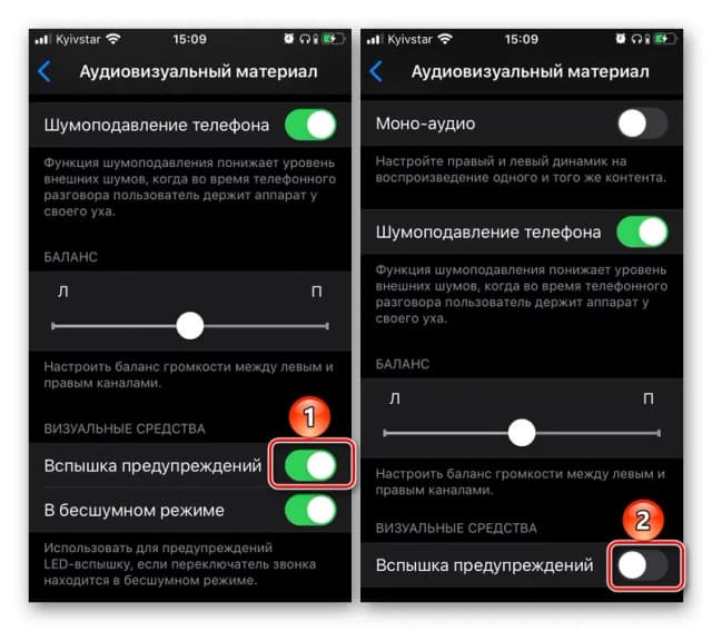 Jak wyłączyć lampę błyskową w telefonie i uniknąć irytującego automatycznego błysku Jak wyłączyć lampę błyskową w telefonie i uniknąć irytującego automatycznego błysku